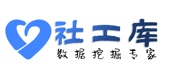 内职人员查女朋友Soul号